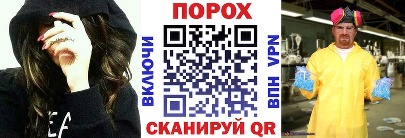 АМФЕТАМИН VHQ  блэк спрут как зайти  Усть-Лабинск 