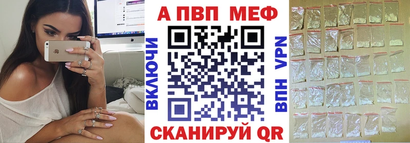 Alpha PVP СК КРИС  Усть-Лабинск 