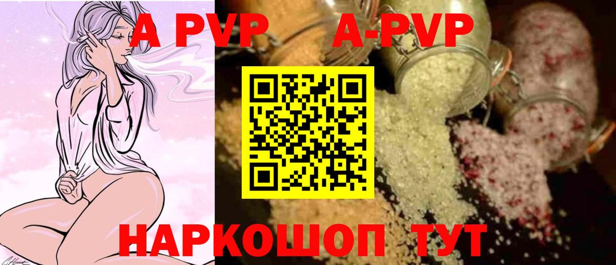Alpha-PVP крисы CK  купить наркотики цена  Усть-Лабинск  Вход с VPN  APVP Соль 