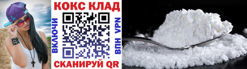 COCAIN Боливия  KRAKEN ONION  сайты даркнета телеграм  Усть-Лабинск 