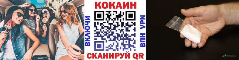 Cocaine Эквадор Усть-Лабинск
