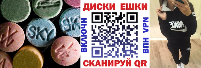Экстази XTC как найти Усть-Лабинск
