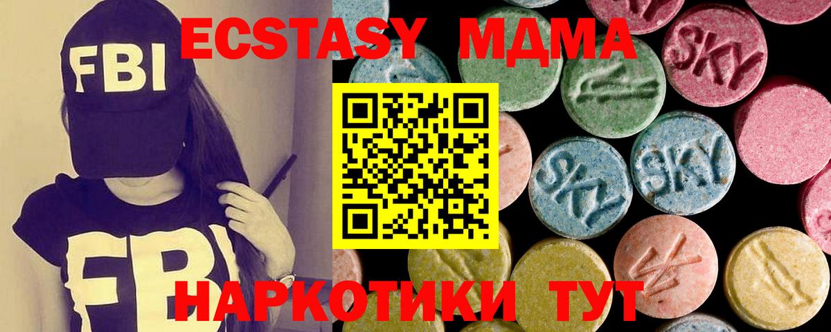 Экстази Punisher Усть-Лабинск