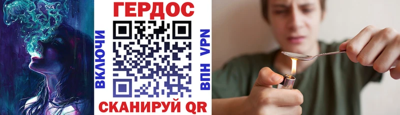 Героин гречка Усть-Лабинск