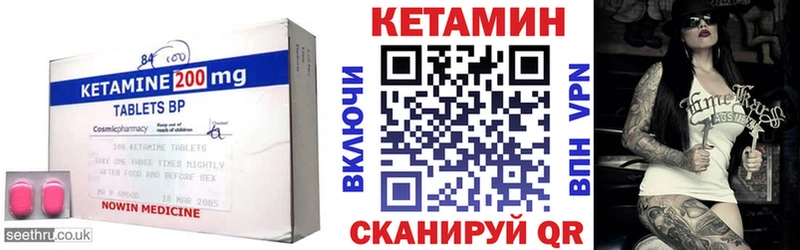 цена наркотик  Усть-Лабинск  Кетамин ketamine 