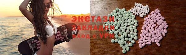 кокаин перу Абдулино