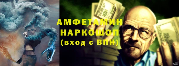 мескалин Абинск