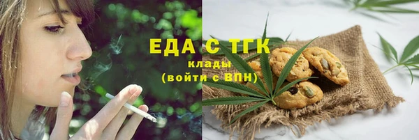соль ск Киренск