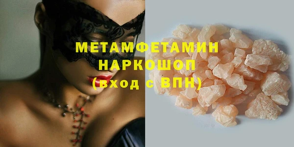 марихуана Абаза