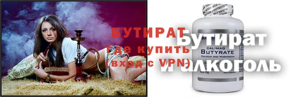 марихуана Абаза