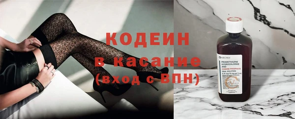 мескалин Абинск