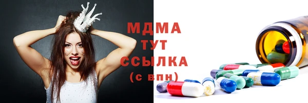 спайс Алексеевка