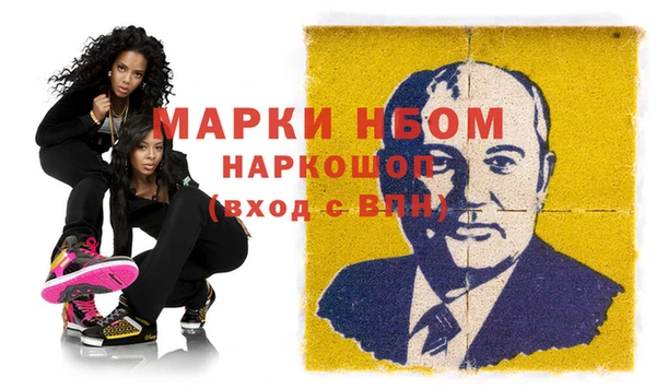 дживик Алексин