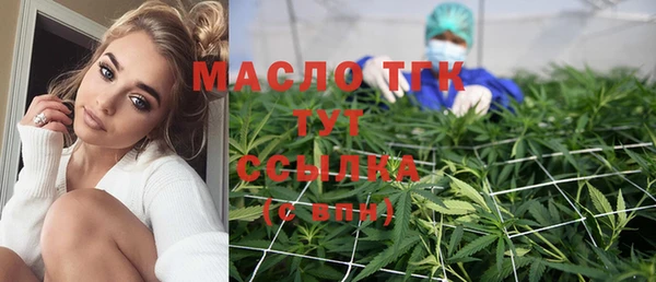 марихуана Абаза