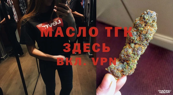 спайс Алексеевка