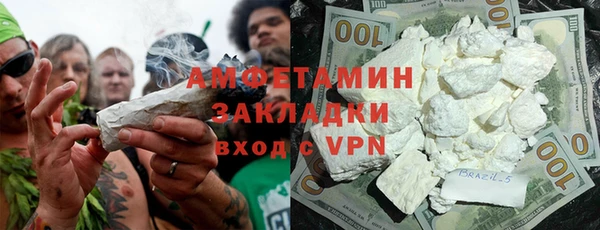 спайс Алексеевка