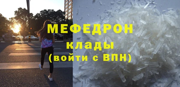 мет Кинешма