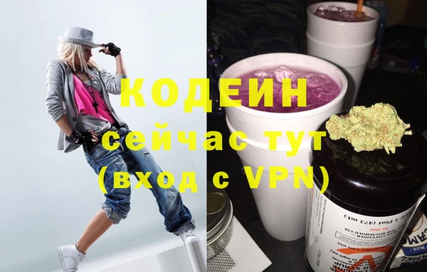 кокаин перу Абдулино
