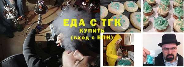 марихуана Абаза