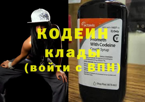 марихуана Абаза