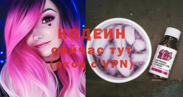 мескалин Абинск