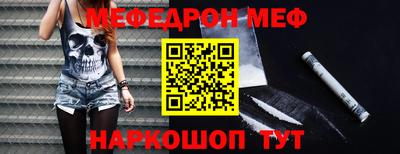 альфа пвп Шебекино