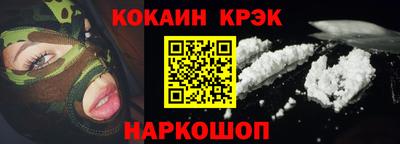 альфа пвп Шебекино