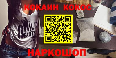 альфа пвп Шебекино