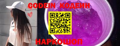 прущие грибы Шелехов