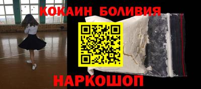 альфа пвп Шебекино
