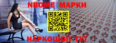 прущие грибы Шелехов