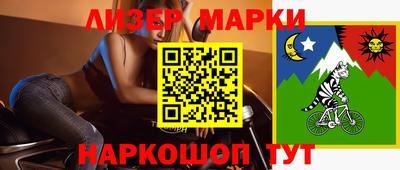 прущие грибы Шелехов