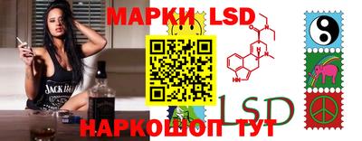прущие грибы Шелехов