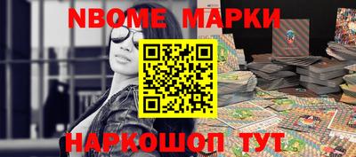 альфа пвп Шебекино