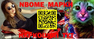 прущие грибы Шелехов