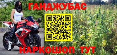 альфа пвп Шебекино