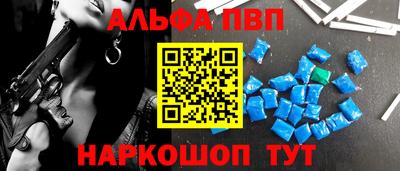 прущие грибы Шелехов