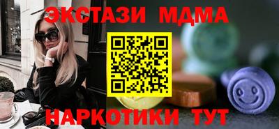 прущие грибы Шелехов