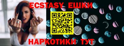 ешки Ярославль