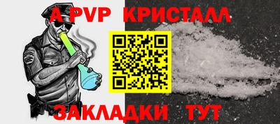 мефедрон VHQ Ярцево