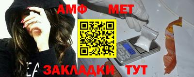 прущие грибы Шелехов