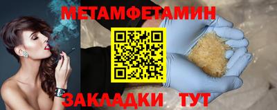 альфа пвп Шебекино