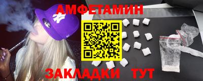 альфа пвп Шебекино