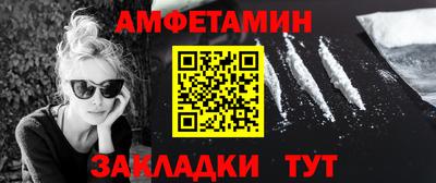 мефедрон VHQ Ярцево