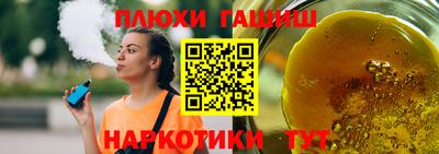 альфа пвп Шебекино