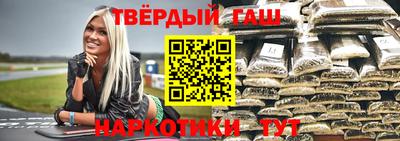 прущие грибы Шелехов
