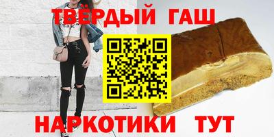 прущие грибы Шелехов
