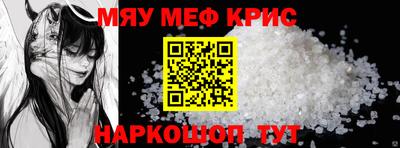 альфа пвп Шебекино
