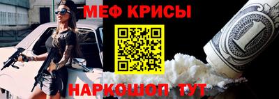 альфа пвп Шебекино