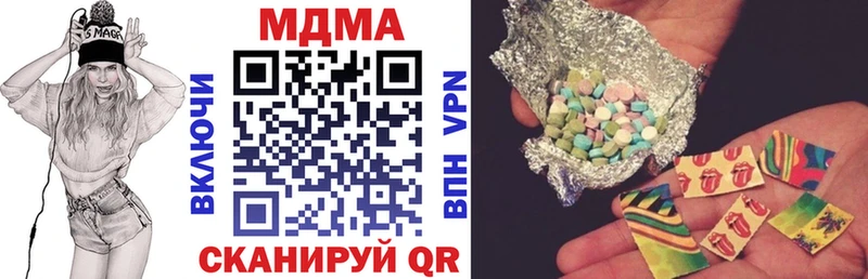 MDMA молли  Усть-Лабинск 